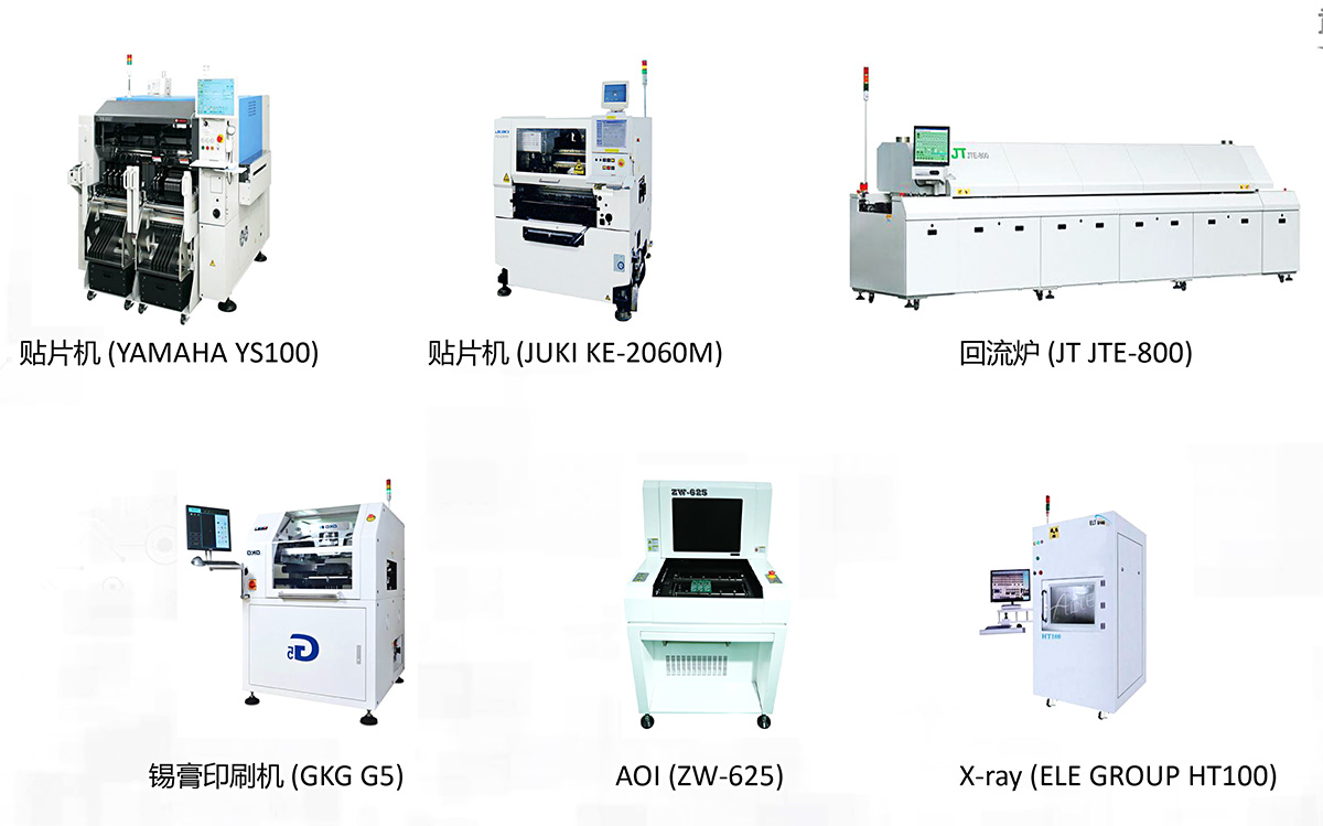 快(kuài)速PCB組裝服務