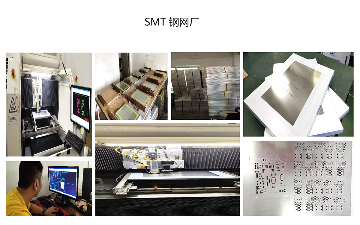 SMT鋼網定制(zhì)